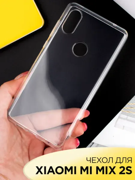 Чехол на Xiaomi Mi Mix 2s прозрачный силиконовый бампер Mobileplus