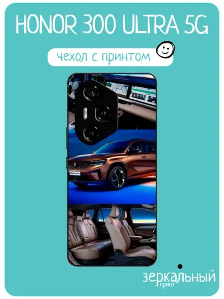 Чехол на Honor 300 Ultra renault koleos iNCoverCase
