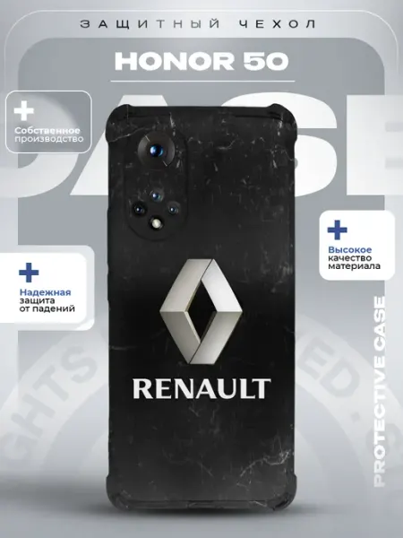 Чехол на Honor 50 с принтом renault ZLStore