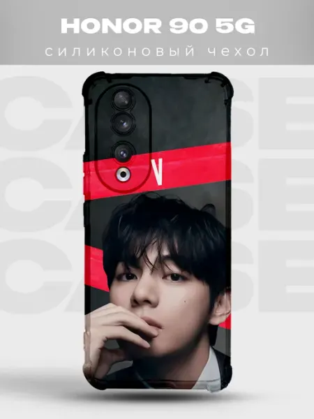 Прозрачный чехол на Honor 90 5G БТС Чонгук PRINTberries
