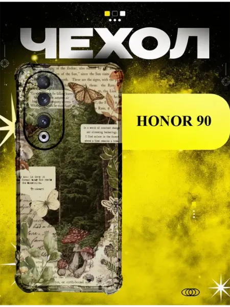 Чехол на Honor 90 5G с принтом винтажный лес PRINTberries