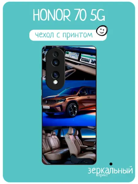 Чехол на Honor 70 renault koleos iNCoverCase