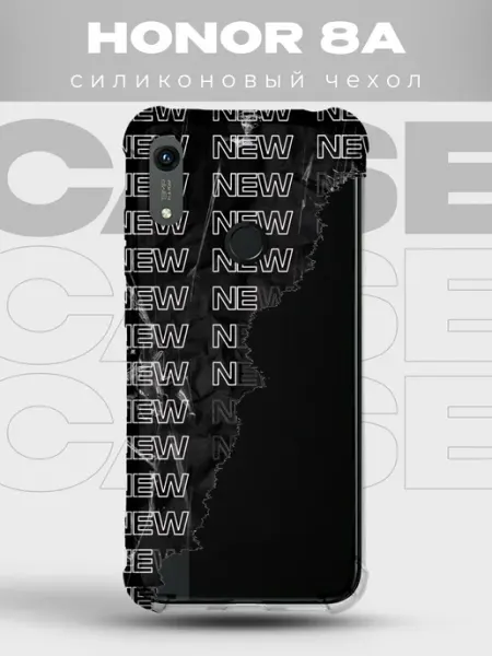 Прозрачный чехол на Honor 8A Y2K pinterest PRINTberries
