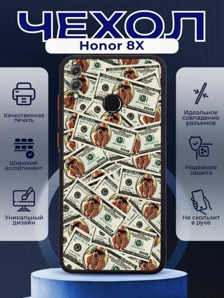 Чехол на HONOR 8X матовый с принтом гта PRINTberries