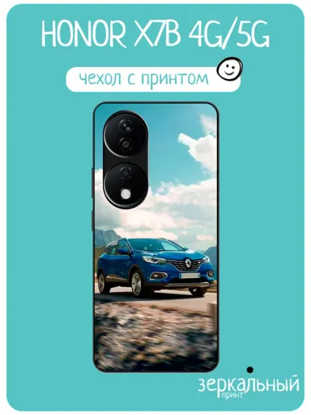 Чехол на Honor X7B renault kadjar iNCoverCase