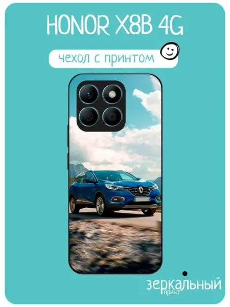 Чехол на Honor X8B renault kadjar iNCoverCase