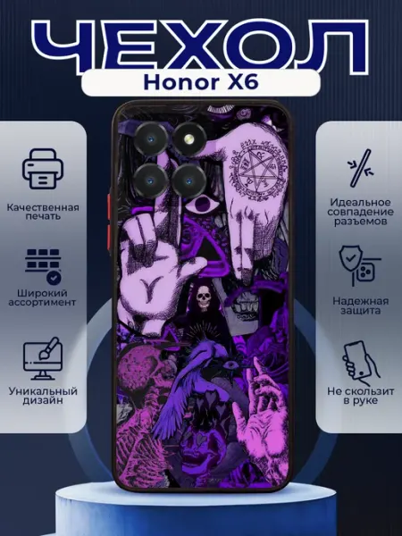 Чехол на HONOR X6 матовый с принтом y2k PRINTberries