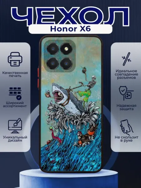 Чехол на HONOR X6 матовый с принтом акула PRINTberries