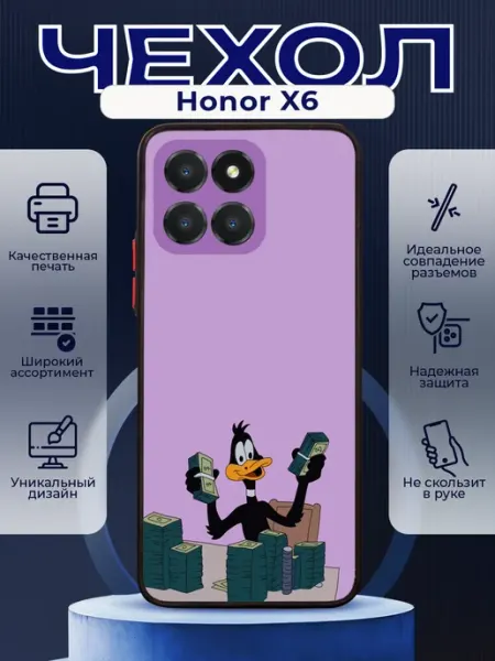 Чехол на HONOR X6 матовый с принтом деньги PRINTberries