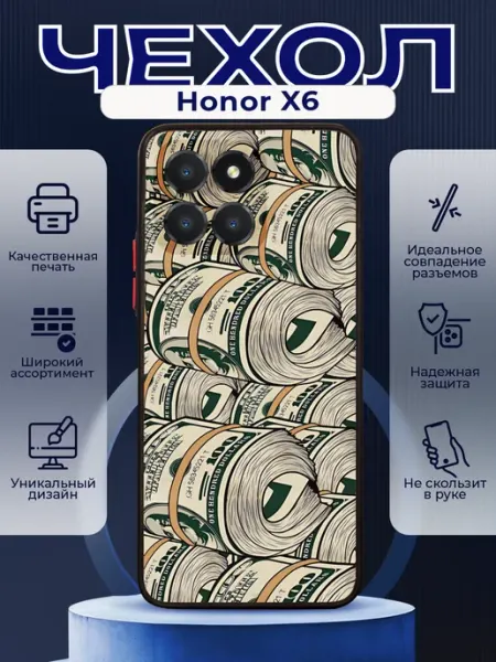 Чехол на HONOR X6 матовый с принтом долары PRINTberries