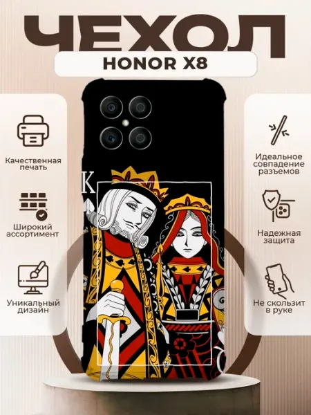 Чехол на HONOR X8 силиконовый с принтом карты PRINTberries