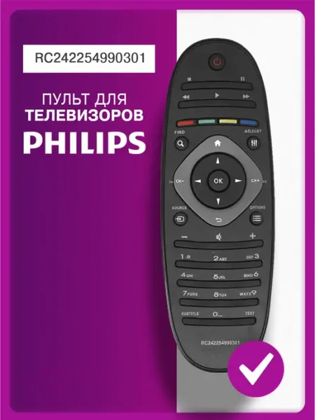 Пульт для телевизора Philips