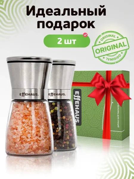 Effehaus Ручная мельница для специй и перца