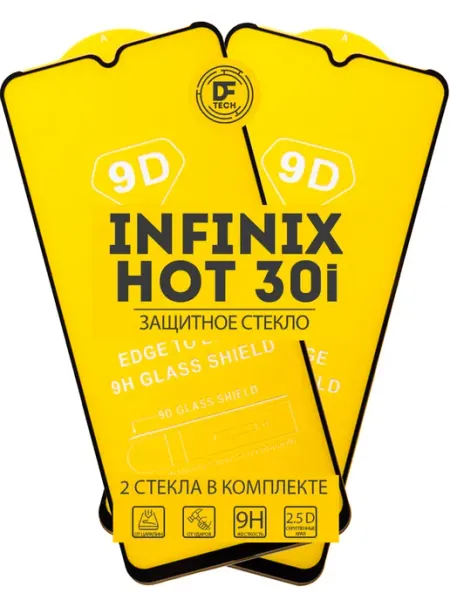 Защитное стекло на Infinix HOT 30i DFTechnologies