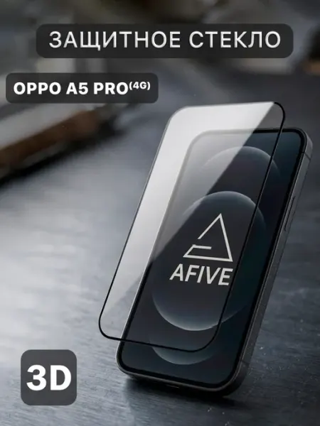 Защитное стекло 3D на Oppo A5 Pro 4G AFIVE