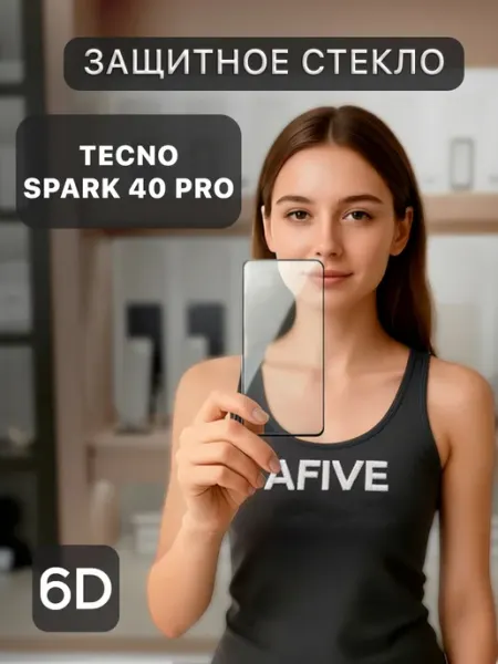 Защитное стекло 6D на Tecno Spark 40 Pro a-five
