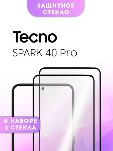 Защитное стекло Tecno SPARK 40 Pro BossGlass