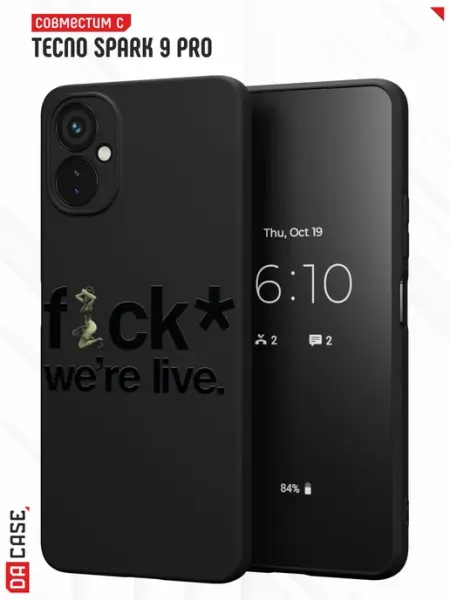 Чехол на Tecno Spark 9 Pro с принтом с надписью DACase