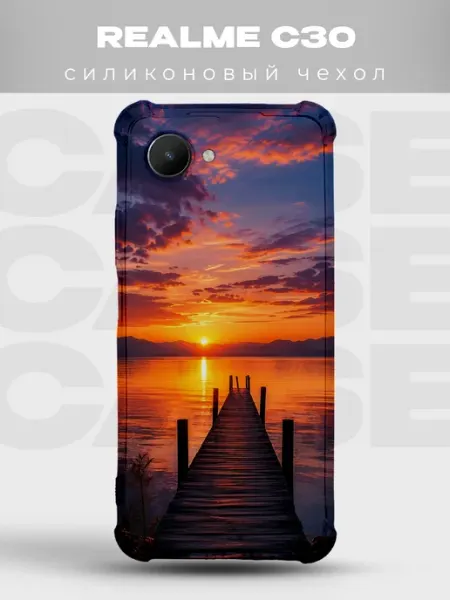 Чехол на Realme C30 дизайн Закат PRINTberries