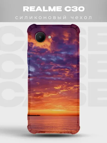 Чехол на Realme C30 Закат силиконовый PRINTberries