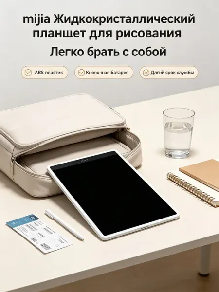 Планшет для рисования графический со стилусом 13.5"