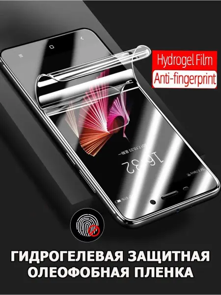 Rock space Гидрогелевая защитная пленка на экран Samsung S7 Ege