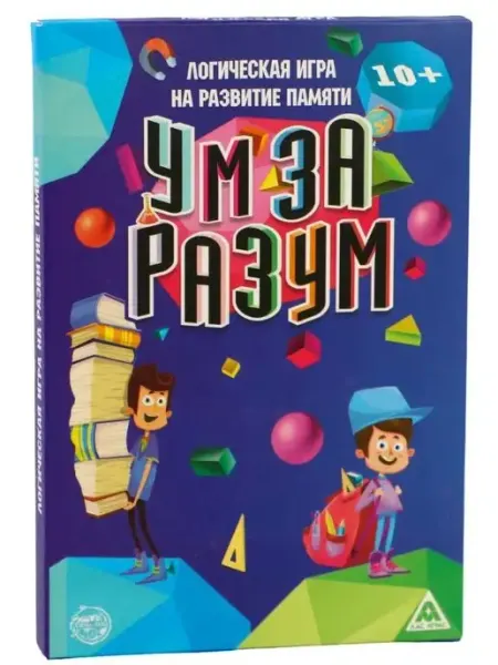 IQ-игра "Ум за разум", 20 карточек с логическими задачками ЛАС ИГРАС