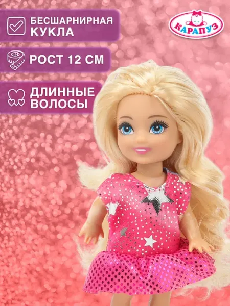 Кукла коллекционная реалистичная с одеждой как живая куколка Карапуз