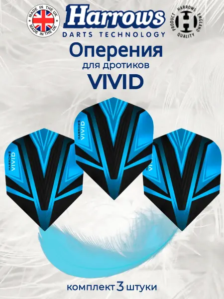Harrows Оперения для дротиков "Vivid" EH8001