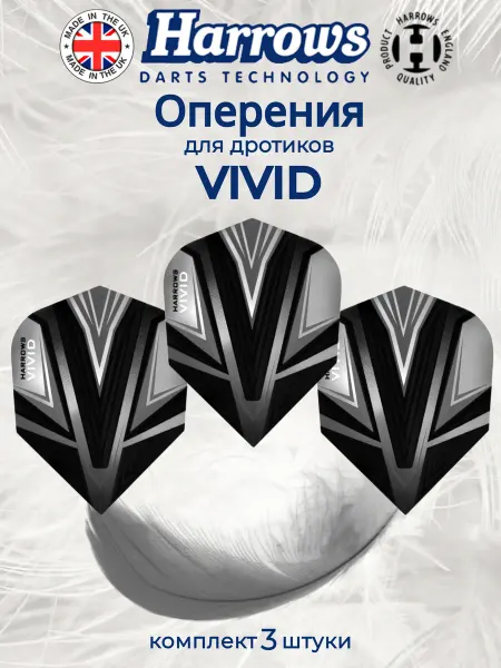 Harrows Оперения для дротиков "Vivid" EH8004