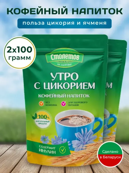 Кофейный напиток Утро с цикорием 200г столетов