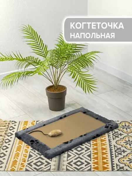 Когтеточка для кошек, напольная 55х35 см ZooMoDa