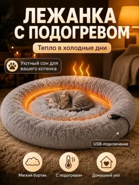 Лежанка для собак мелких пород с бортиками XOMIRO