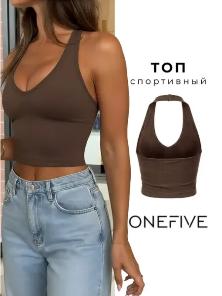 Спортивный топ халтер с открытой спиной OneFive