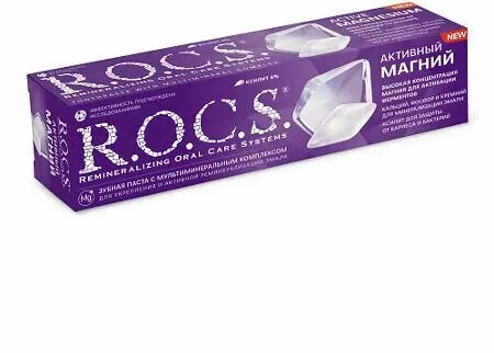 ROCS зубная паста активный магний 94,0 — Паста зубная - 94 г, туба в уп.