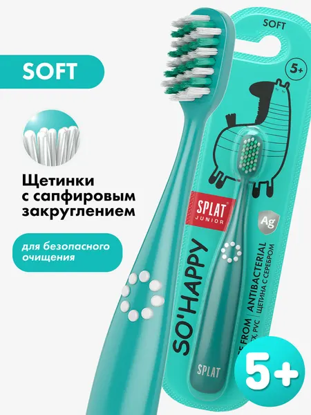Зубная щетка детская SPLAT Junior. Джуниор от 5 лет, антибактериальная, мягкая, бирюзовая