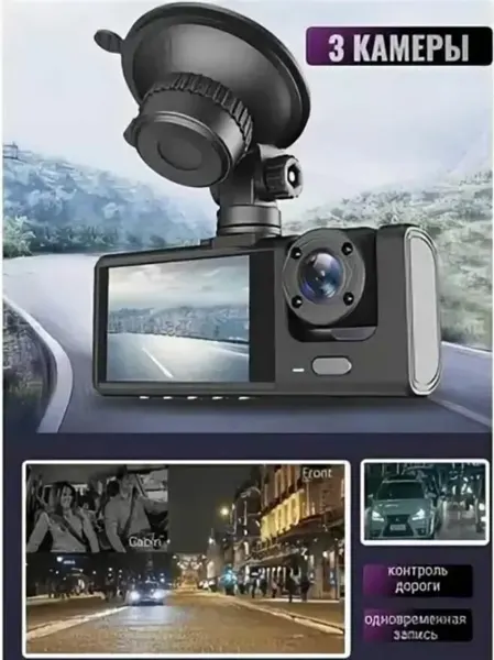 Видеорегистратор автомобильный Black Box Super HD 1296P