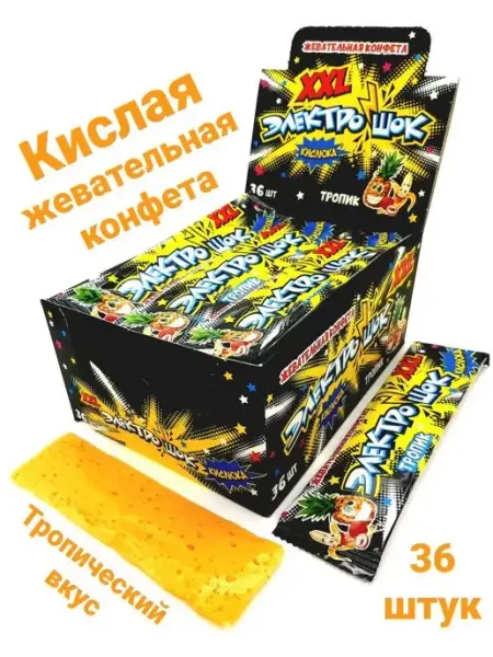 Холодок Жевательная конфета ЭЛЕКТРОШОК XXL Тропические 36 шт