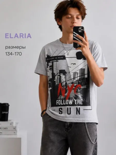 Elaria Футболка для мальчика подростка