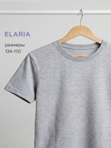 Elaria Футболка для подростка хлопковая