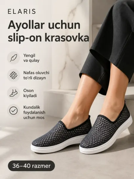 Женские кружевные слипоны ELARIS, легкие и удобные, повседневные, 36-40
