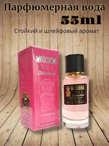 Сладкий аромат Духи Moschino toy 2 bubble gum 55 мл