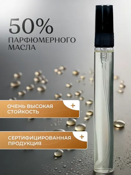 Парфюмерная вода Le Labo Santal 33, для мужчин и женщин, 10 мл, 5мл