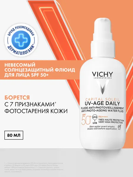 VICHY CAPITAL SOLEIL UV-AGE DAILY невесомый флюид SPF 50+, 80мл