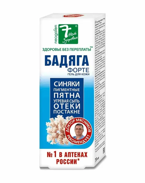 7 Нот Здоровья Бадяга форте гель от синяков, ушибов, пигментных пятен 75мл