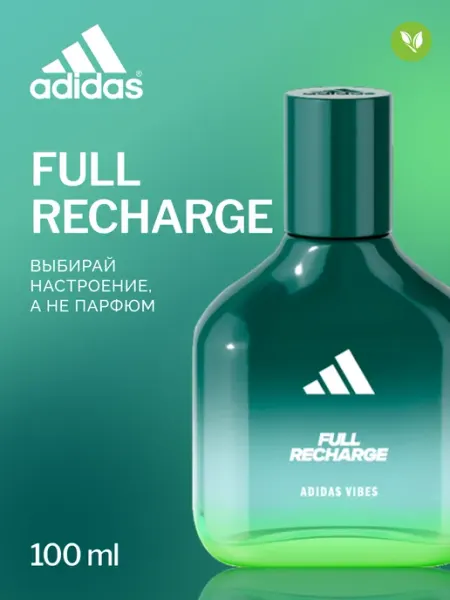 Adidas Парфюмерная вода унисекс Vibes Full Recharge 100 мл