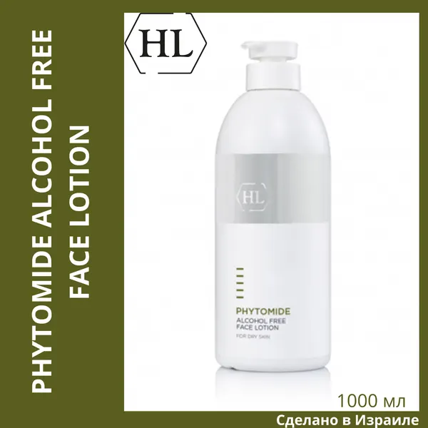 Holy Land Лосьон для лица Phytomide Alcohol Free Face Lotion 1000 мл