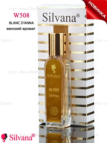 SILVANA Духи Simimi Blanc d'Anna № W508 Сильвана женский аромат 18мл