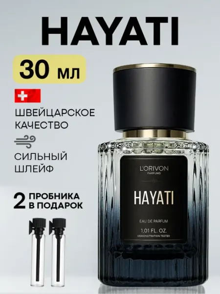 Parfumaison Духи Attar Hayati 30 мл