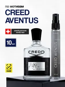 Духи мужские стойкие Крид Авентус Creed Aventus 10 мл